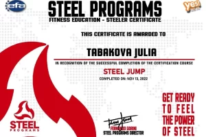 Steel Jump Юлка